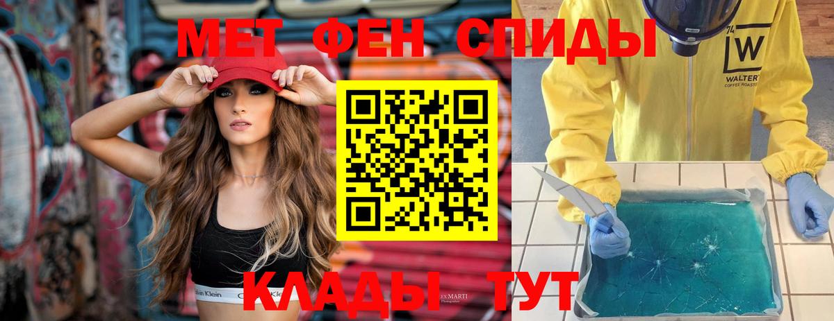 Печора  Amphetamine  Вход с VPN  Амфетамин  АМФ Розовый 
