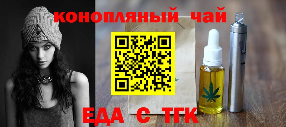 Мефедрон   Печора  НБОМе  КОКАИН  Меф  Вход с VPN  Экстази  Бошки Шишки 