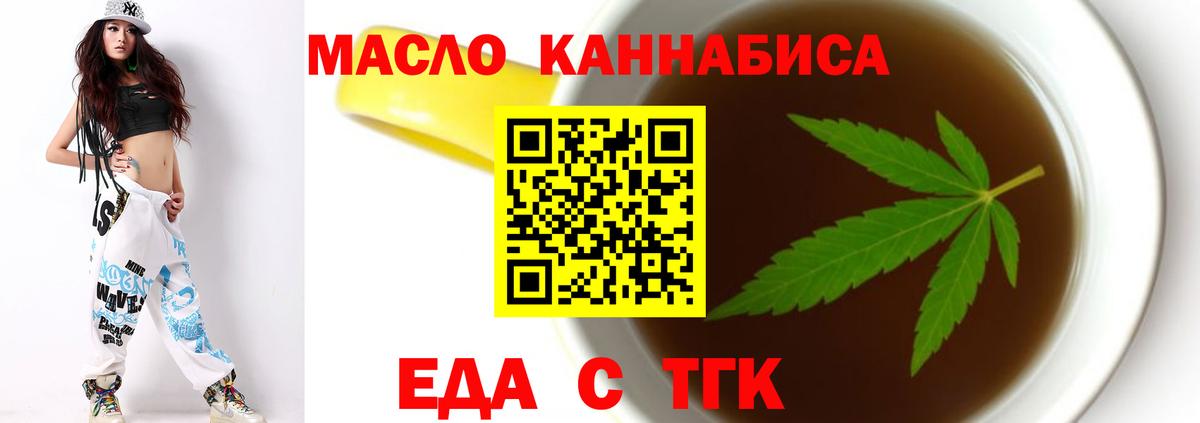 Печора  Cannafood марихуана  Вход с VPN 