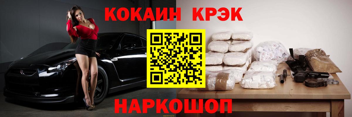 Кокаин Перу Печора