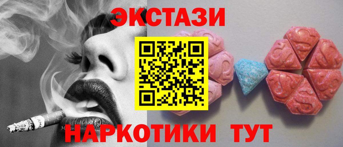Ecstasy Philipp Plein Печора