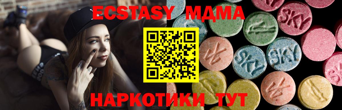 ЭКСТАЗИ louis Vuitton  ЭКСТАЗИ  Печора  Ecstasy 280 MDMA  Вход с VPN 