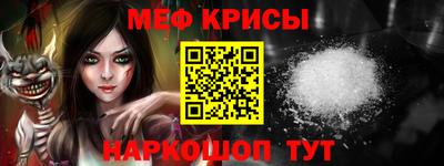 кокаин премиум Славянск-на-Кубани