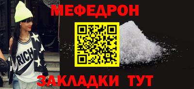сатива Сланцы