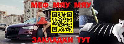 сатива Сланцы
