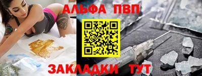 винт Славгород