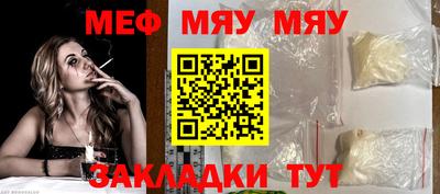 винт Славгород