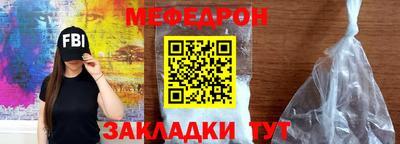 кокаин премиум Славянск-на-Кубани