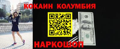 винт Славгород
