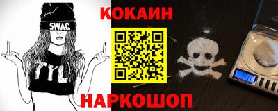 сатива Сланцы