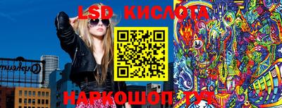 сатива Сланцы