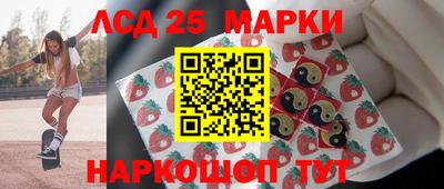 винт Славгород