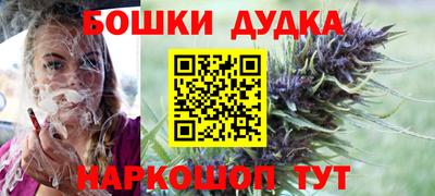 кокаин премиум Славянск-на-Кубани