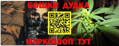 кокаин премиум Славянск-на-Кубани