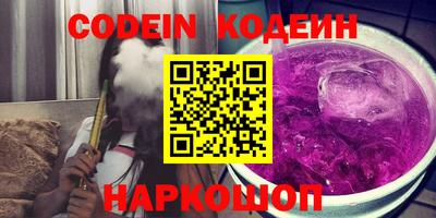 кокаин премиум Славянск-на-Кубани