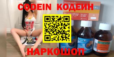 кокаин премиум Славянск-на-Кубани