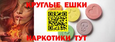 винт Славгород