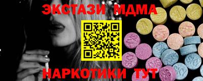 винт Славгород