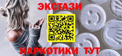 сатива Сланцы