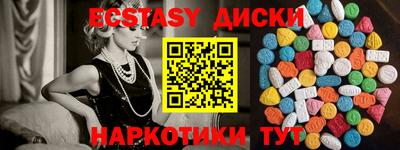 винт Славгород