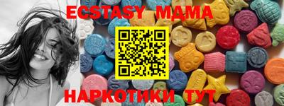 сатива Сланцы