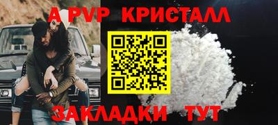 винт Славгород