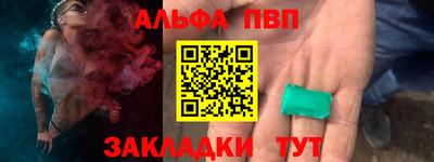кокаин премиум Славянск-на-Кубани