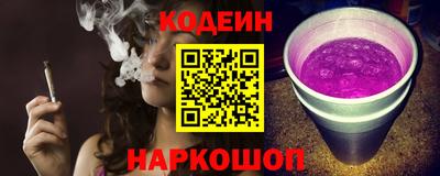 винт Славгород