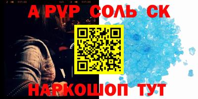 кокаин премиум Славянск-на-Кубани