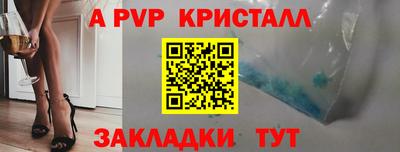 сатива Сланцы