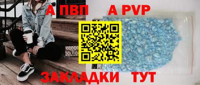 сатива Сланцы
