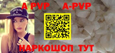 винт Славгород