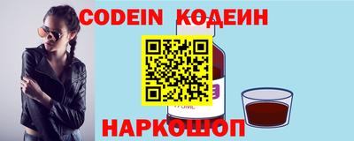 винт Славгород