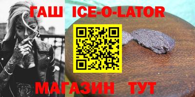 сатива Сланцы