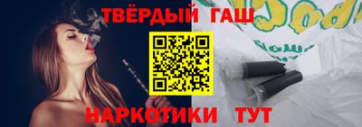 сатива Сланцы