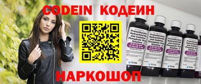 сатива Сланцы