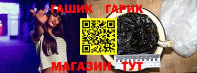 кокаин премиум Славянск-на-Кубани