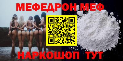кокаин премиум Славянск-на-Кубани