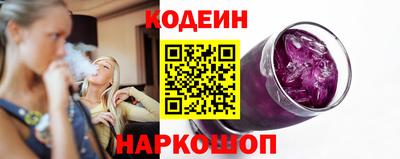 сатива Сланцы