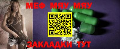 винт Славгород