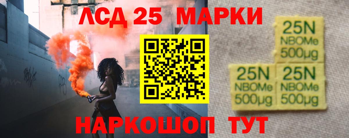 Лсд 25 экстази ecstasy Печора
