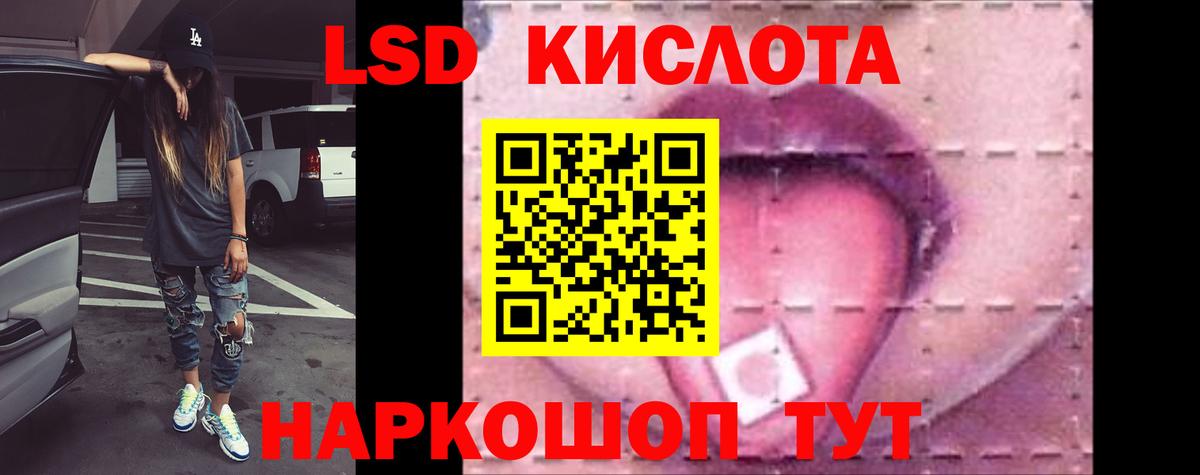 LSD-25 экстази ecstasy  Лсд 25 экстази ecstasy  Вход с VPN    зеркало  Печора 