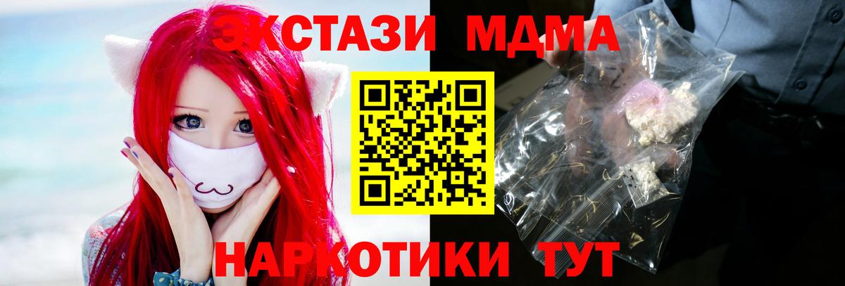 Меф мяу мяу Печора
