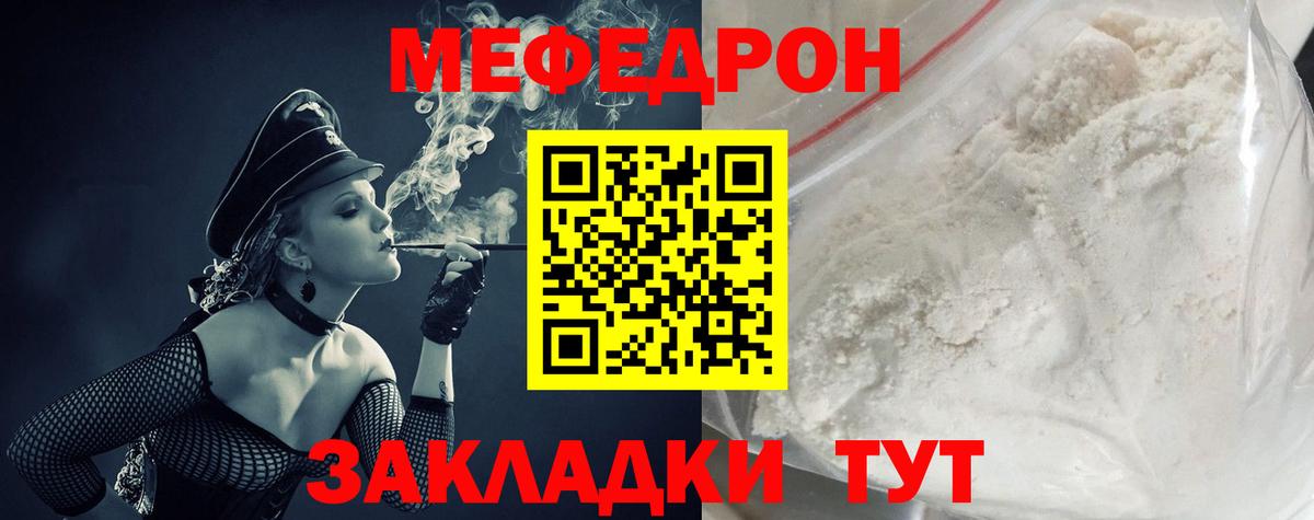 Печора  Мефедрон  Вход с VPN  Меф mephedrone  Меф кристаллы  МЕФ 