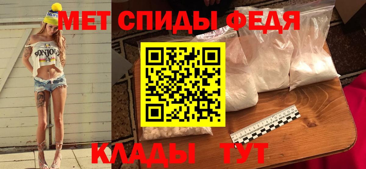 МЕТАМФЕТАМИН  Метамфетамин Декстрометамфетамин 99.9%  Вход с VPN  Печора 