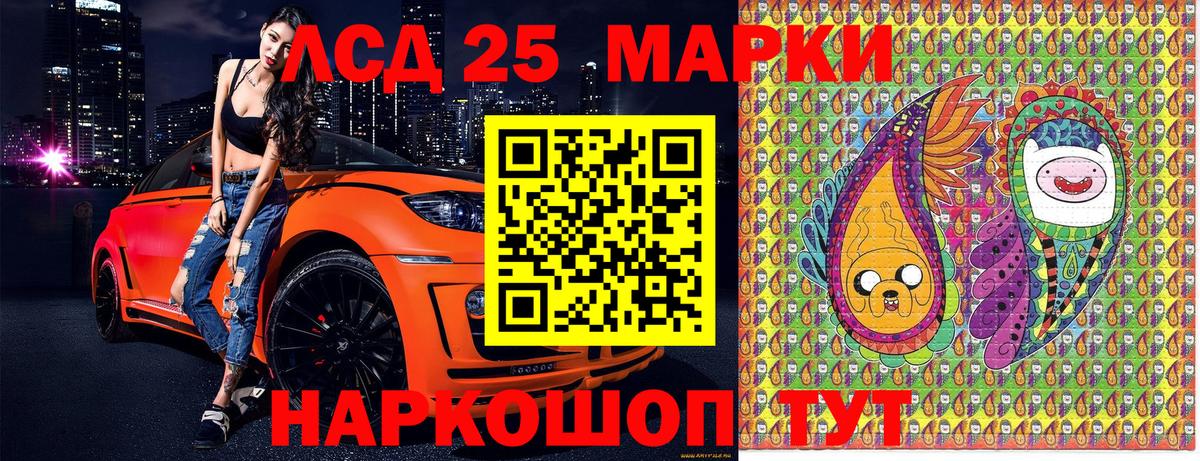 Наркотические марки 1500мкг  Вход с VPN  Марки N-bome  Наркотические марки 1500мкг  Печора 