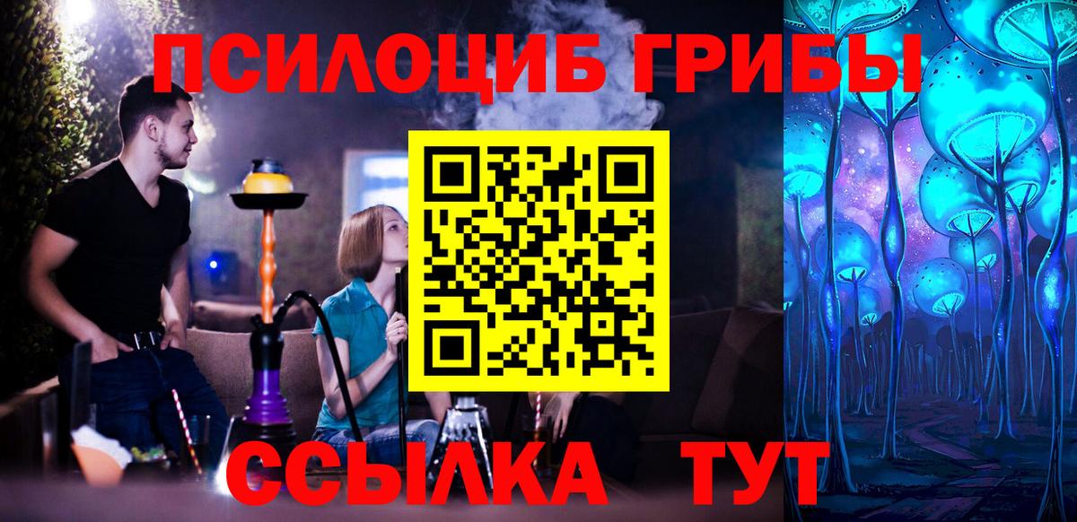 Галлюциногенные грибы GOLDEN TEACHER Печора