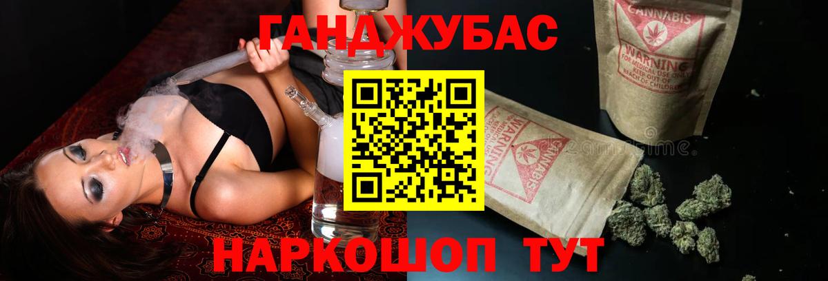 Конопля THC 21% Печора