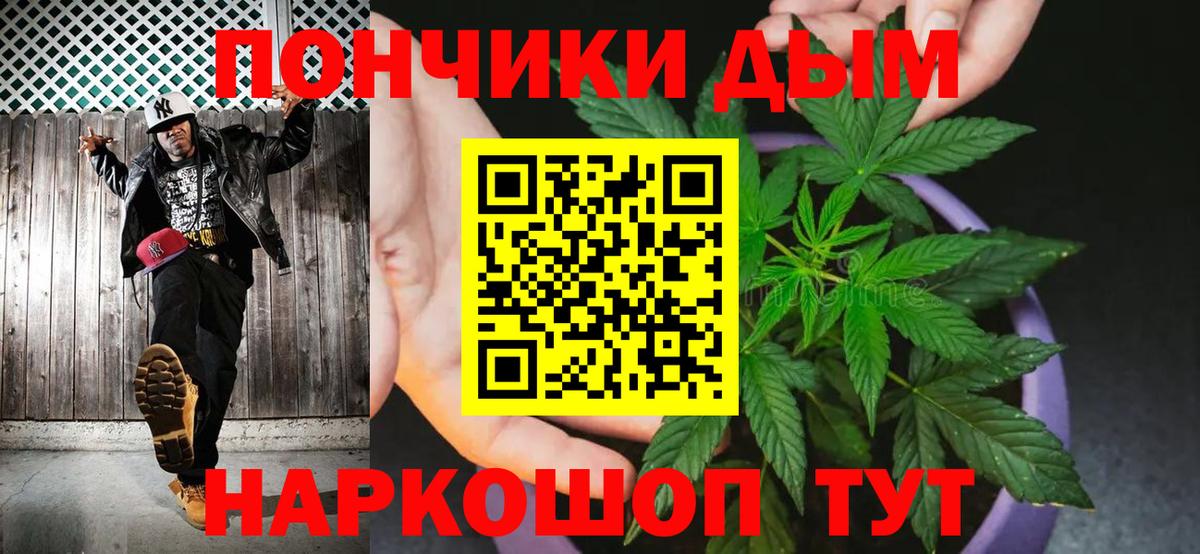 Шишки марихуана Bruce Banner  Бошки марихуана индика  МАРИХУАНА Ganja  Вход с VPN  Каннабис тримм  Печора 